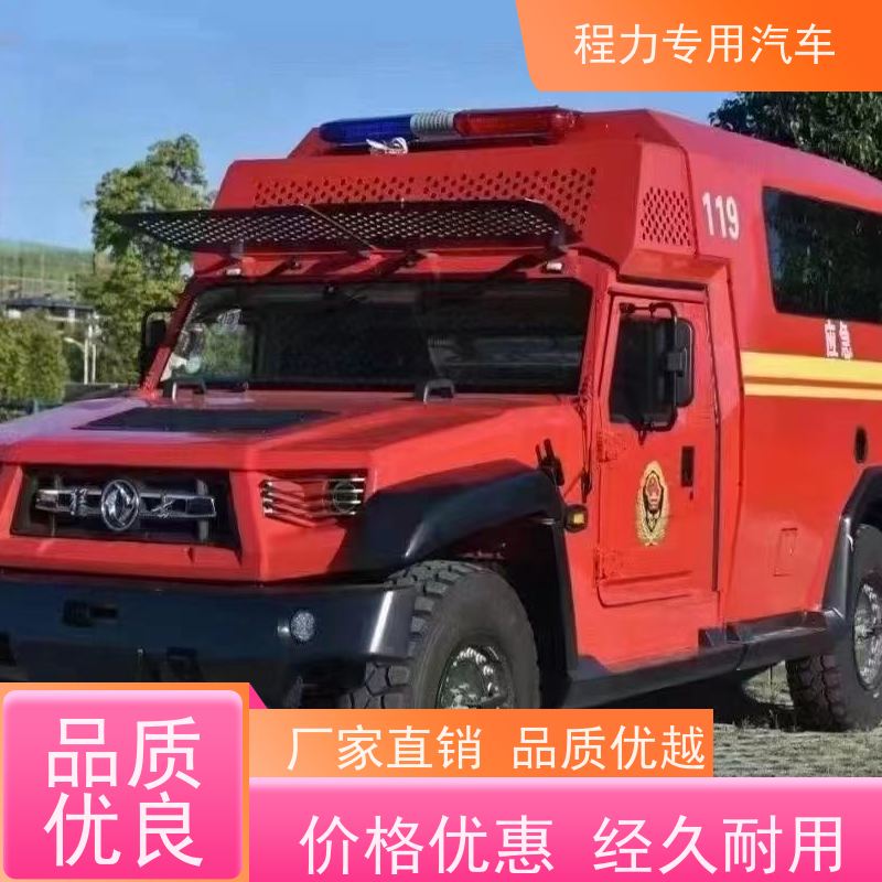 程力电力应急指挥车 气囊悬挂滤震系统救援现场处置