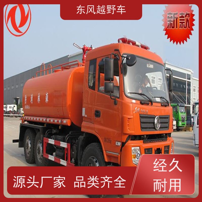 东风 六驱越野自卸车 60度坡度的越障行驶 矿区路面的抢修检修运输等