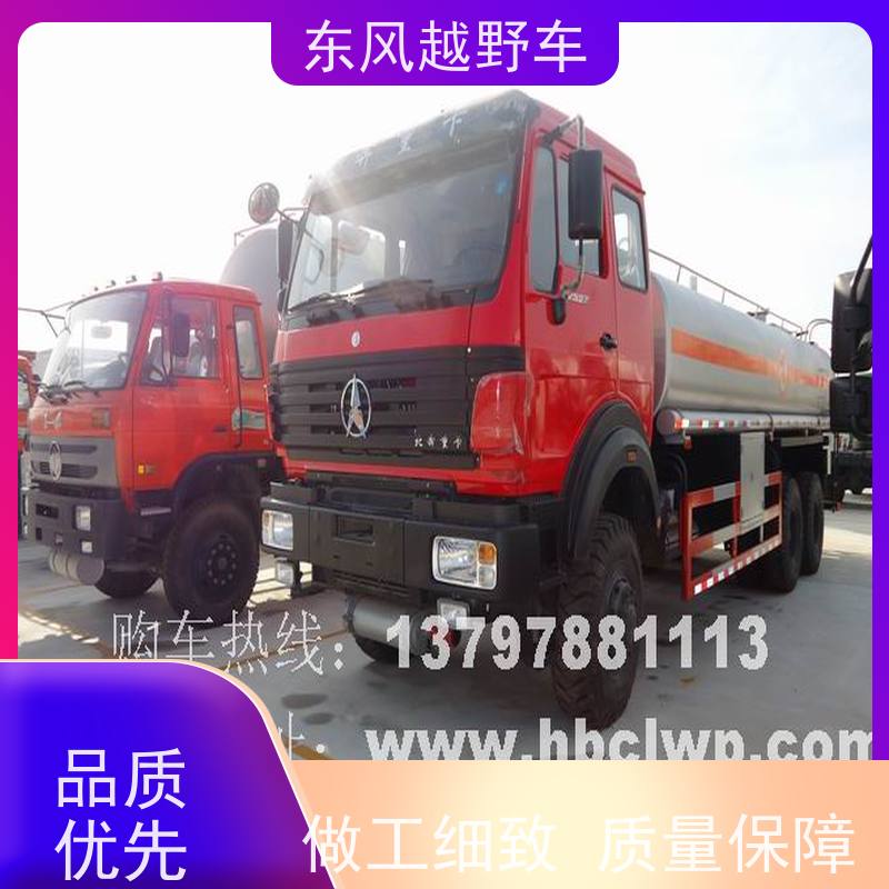 东风 六驱维稳防爆车 1.2米涉水行驶 矿区路面的抢修检修运输等