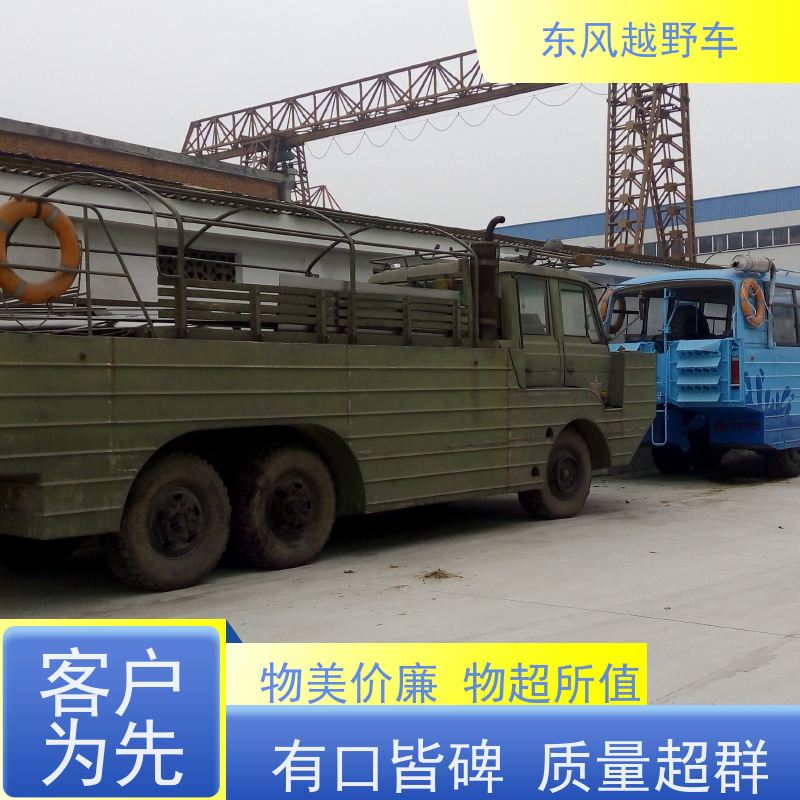 东风 六驱越野检测车 经典康明斯发动机 林区路面的木材运输