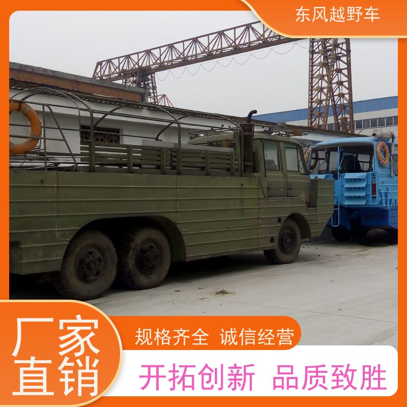 东风 六驱消防车 经典康明斯发动机 矿区路面的抢修检修运输等