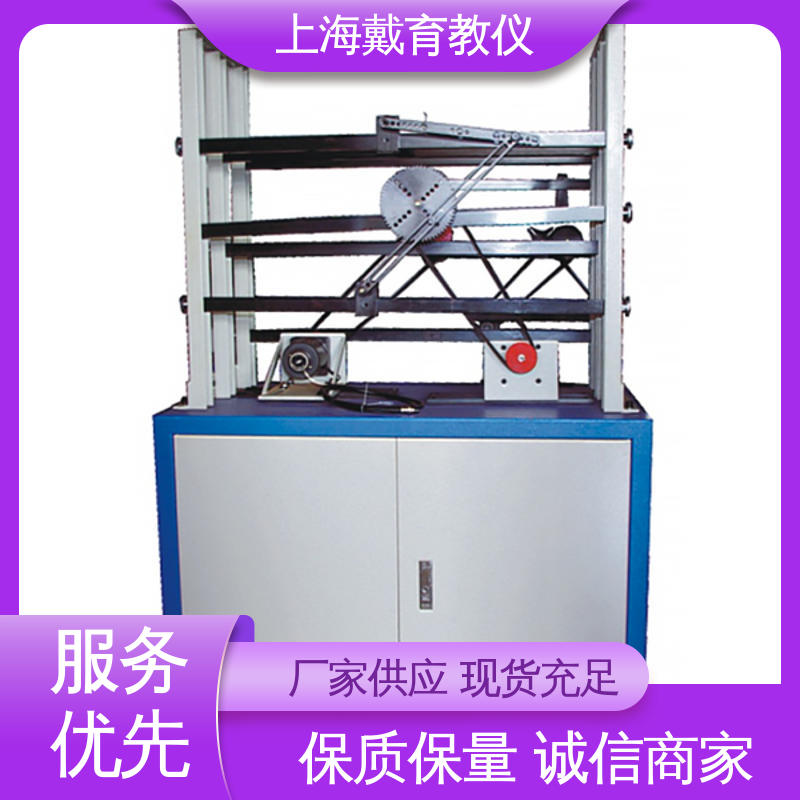 可定制学习 空间机构创新组合及演示 教学设备制造商厂家 实训装置