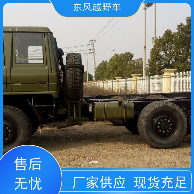 东风 六驱越野运输车 低温启动 山区沼泽、冰雪路面的应急救援抢修