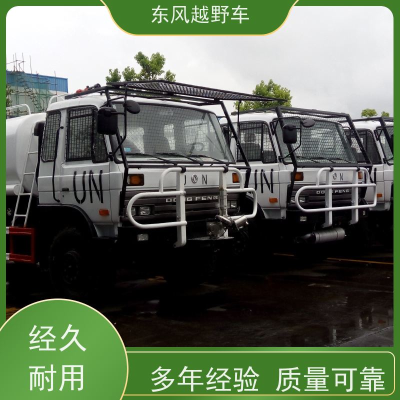 东风 六驱越野清障车 后桥差速锁 矿区路面的抢修检修运输等