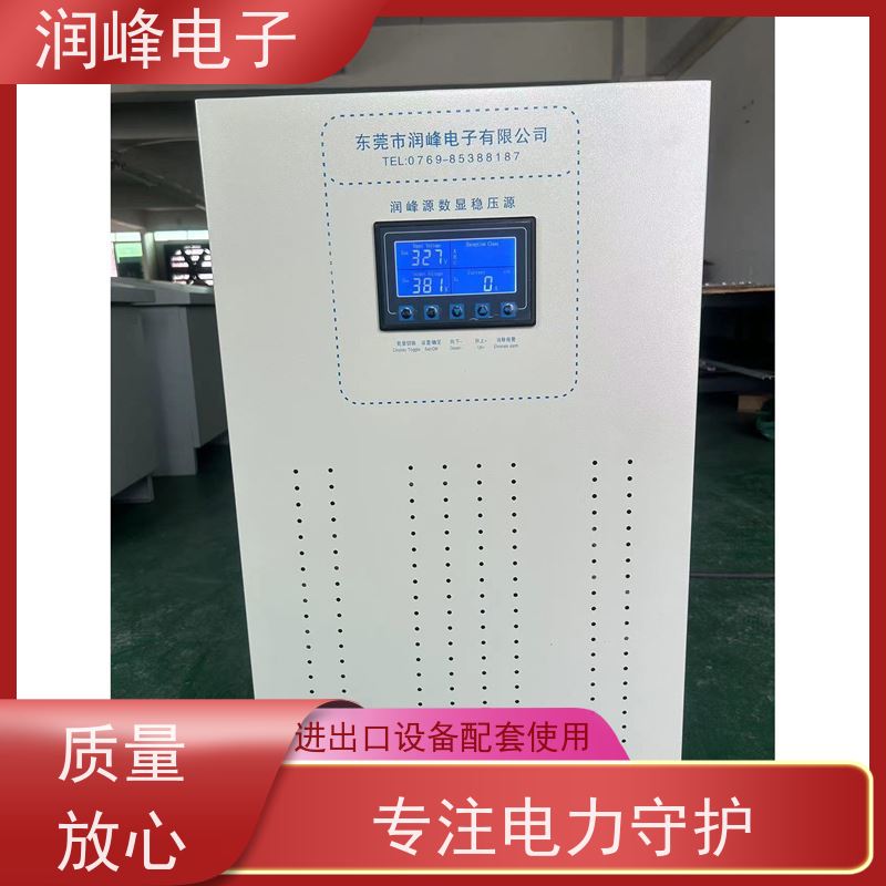 75KVA 三相精密稳压器 工厂学校机组等设备 稳压精度可设置
