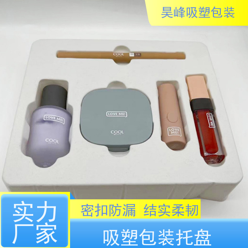 昊峰惠 州 吸塑包装托盘可加印LOGO 环保PET材质质量无忧