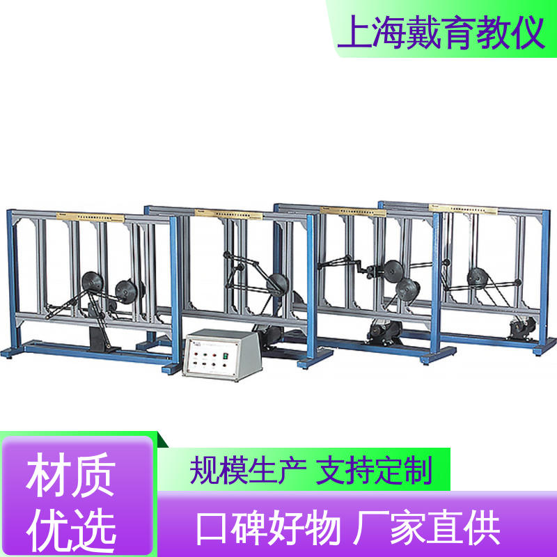 实训装置 机械系统空间机构创意组合 可进行测试分析 可定制学习