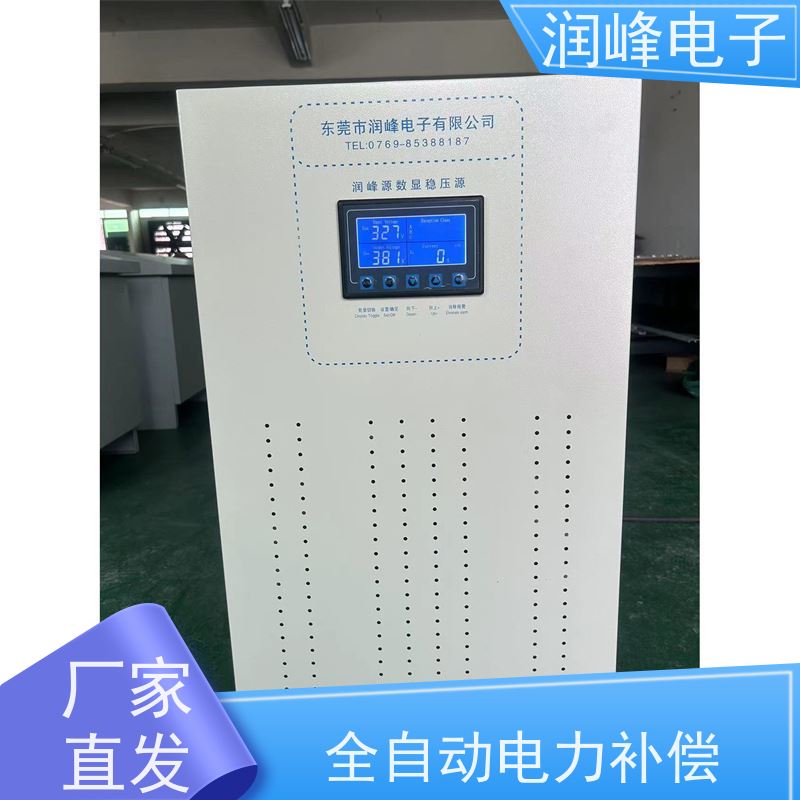 10KVA 20KW 30KVA 三相补偿式稳压器 机械设备配套使用 稳压精度可设置