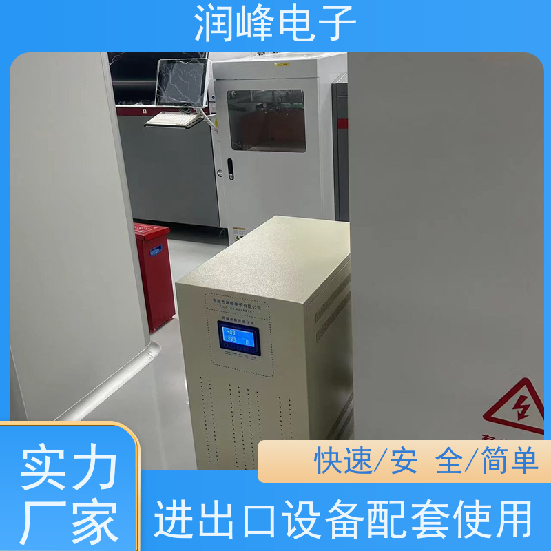 30KVA/PS-330X2 三相稳压器 机械设备专用 380V变220V进口机床专用