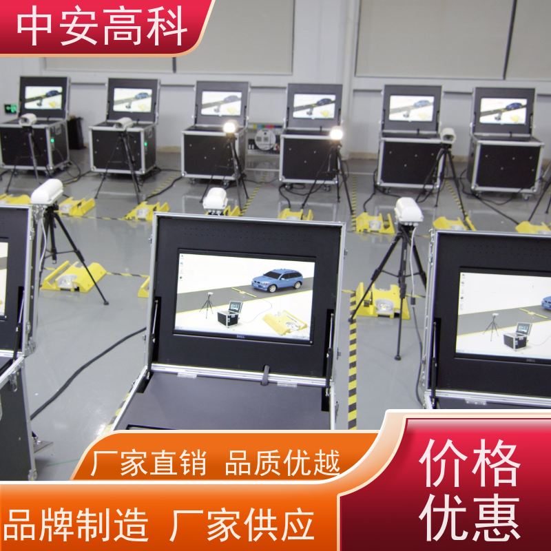 中安高科5030型移动车底扫描仪 快递安检专用