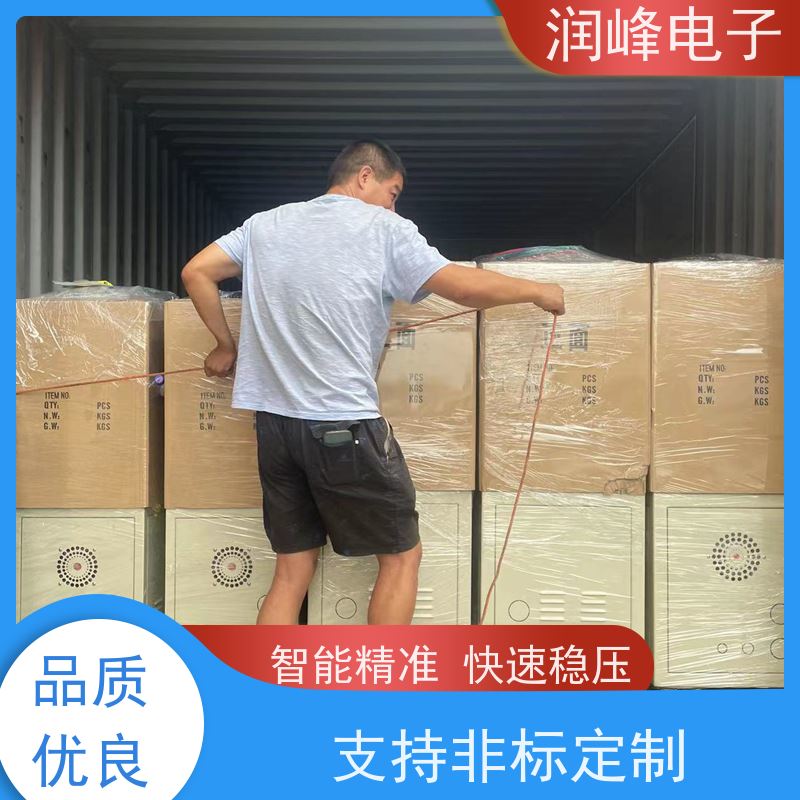 10KVA 20KW 30KVA 三相补偿式稳压器 工厂学校机组等设备 低电压380V