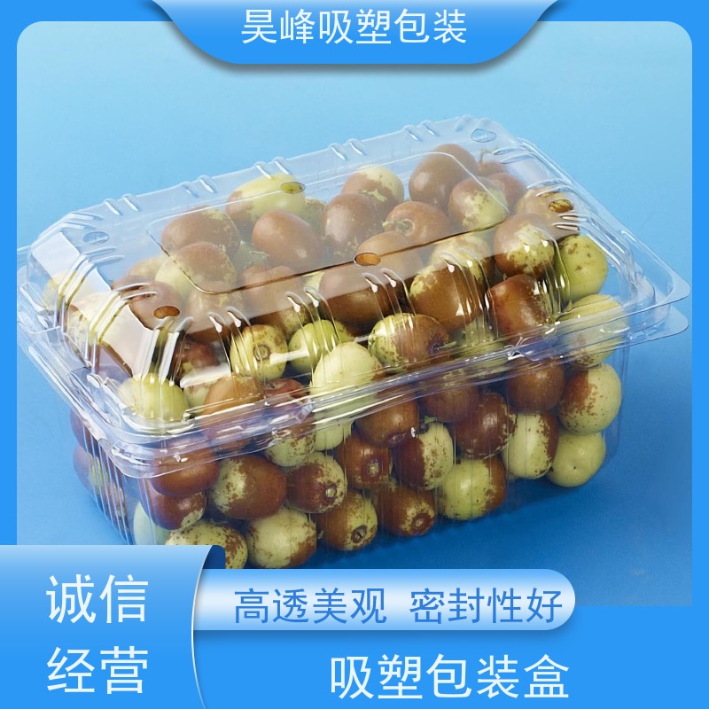 昊峰惠 州 防静电吸塑盒密扣防漏 结实柔韧质量无忧