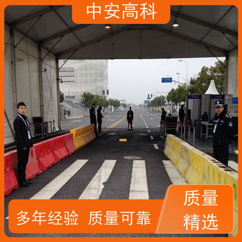 中安高科 智能化识别与报警 适应不同车速 车底扫描系统 出境