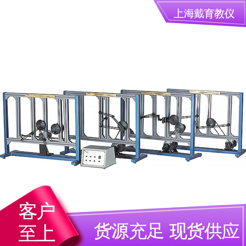 可定制学习 三维创新机构演示 制造商质量保证 实训台