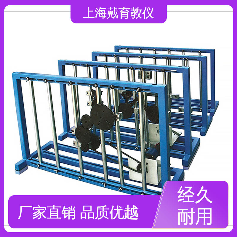 实训装置 平面机构创新设计拼装 可进行测试分析 可定制学习