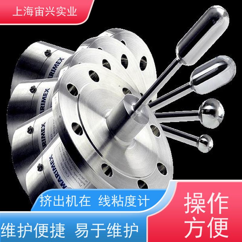 宙兴实业 扭矩微振荡在线粘度计 操作简单 运行平稳 寿命长 货源充足