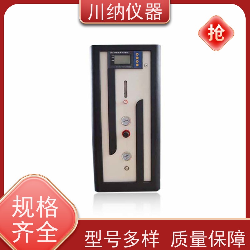 川纳实验仪器 电解水制氮机 操作简单方便 性能结构稳定