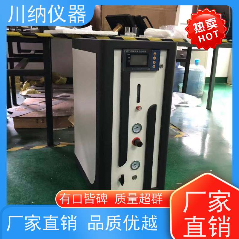 川纳实验仪器 箱式一体氮气机 运行稳定压力可订制 使用寿命长
