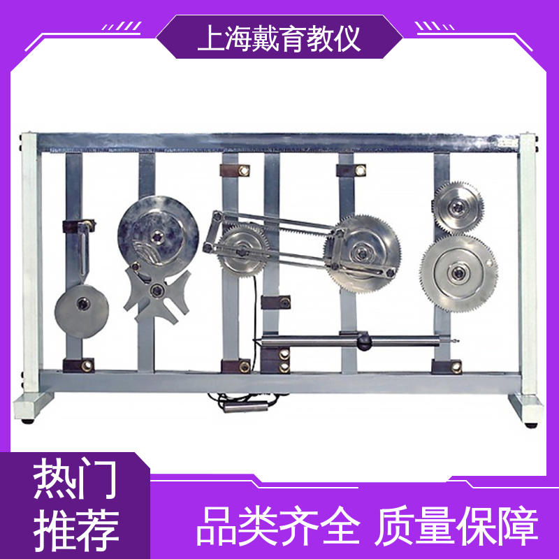 可定制学习 实训台 制造商质量保证 空间机构创新设计拼装