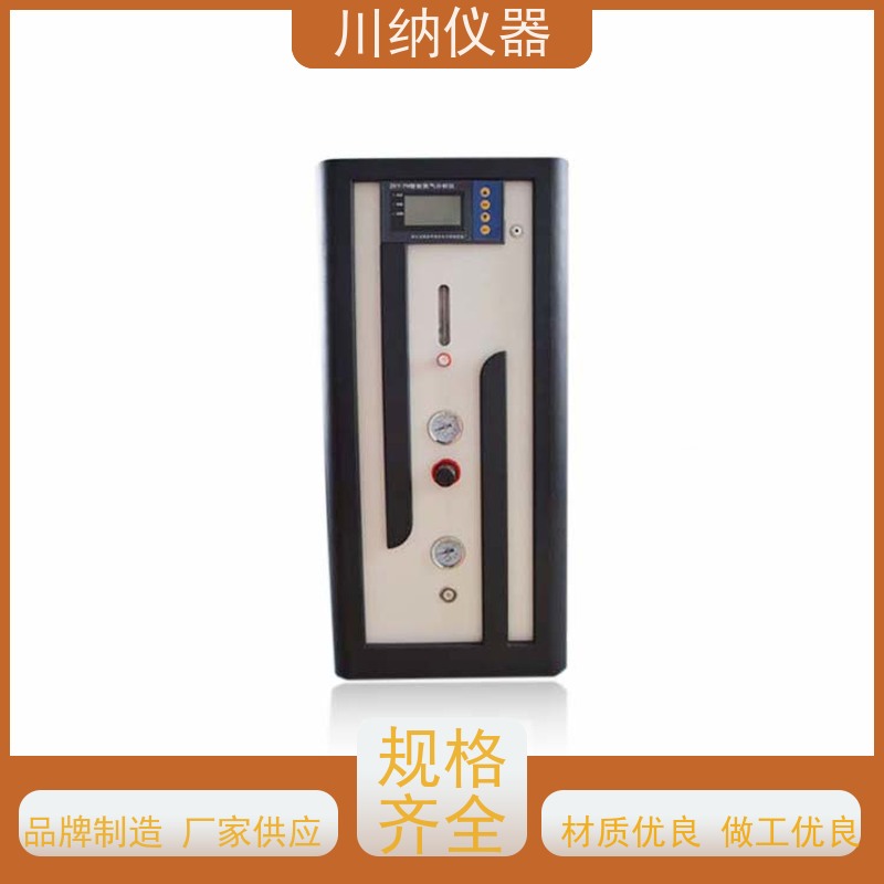 川纳实验仪器 电解水制氮机 分析试验安全稳定 按需定制高纯度
