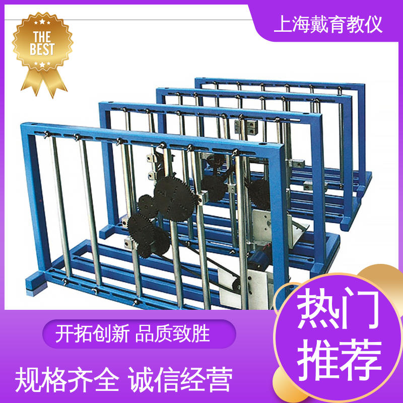 可定制学习 空间机构创新设计搭接 实训平台 教学设备制造商厂家