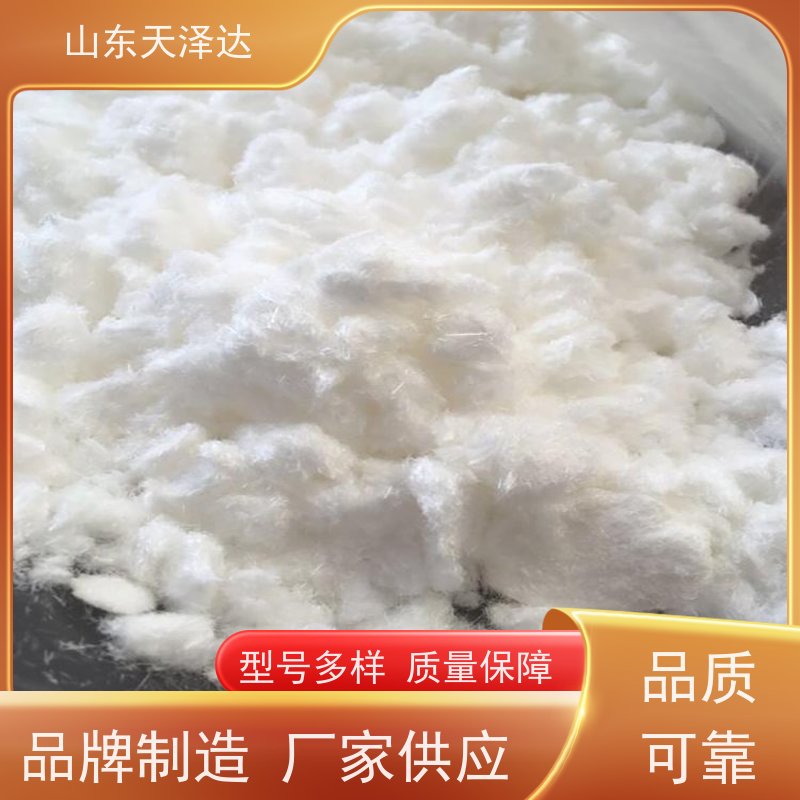 天泽达化工 植物生长调节剂 连三氮茚 照相防雾剂 厂家供应