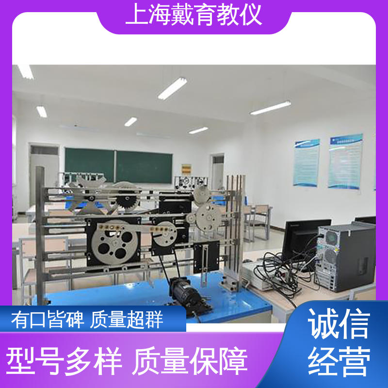 可定制学习 机械系统空间机构创意组合 教育装备源头厂家 实训台