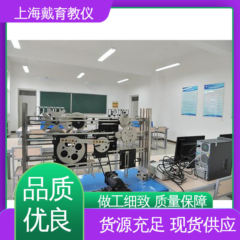 可定制学习 平面机构创新设计拼装 实验平台 教育装备源头厂家