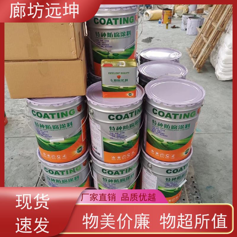 桥梁冷却塔 氰凝防水防腐涂料 国标海灰色 高分子聚合物油性漆