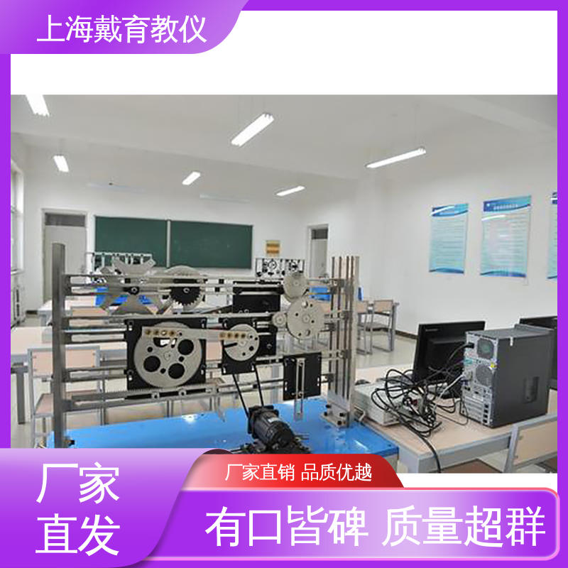 可定制学习 空间机构创新组合设计 实训平台 制造商质量保证