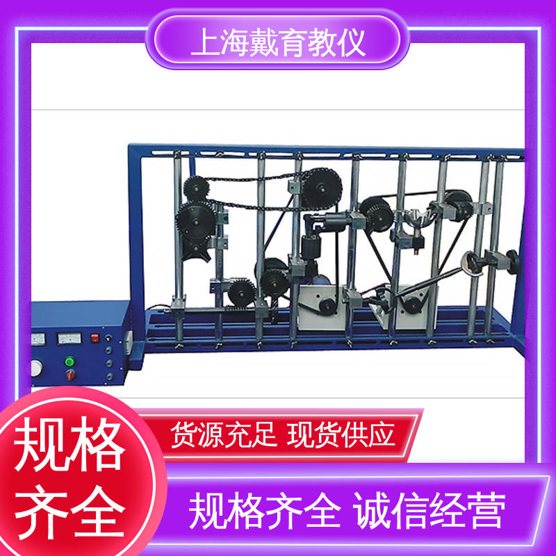 可定制学习 实验台 教学设备制造商厂家 平面及空间机构组合