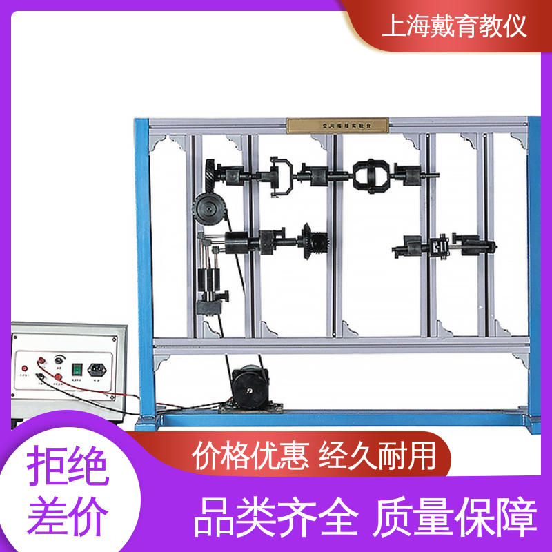 可定制学习 实训平台 空间机构演示 教学设备制造商厂家