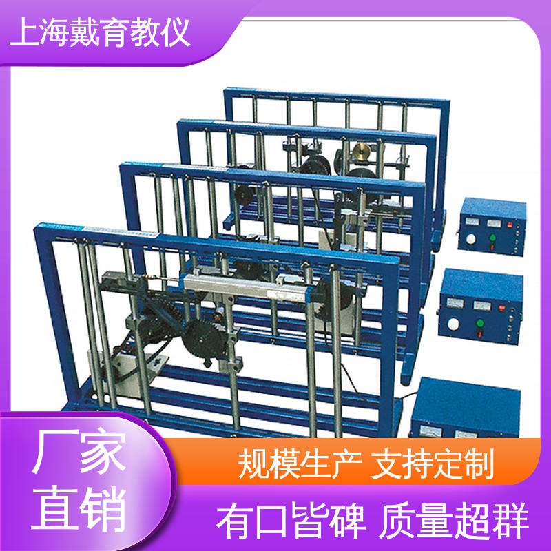 可定制学习 空间机构创新设计搭接 可进行测试分析 实验台