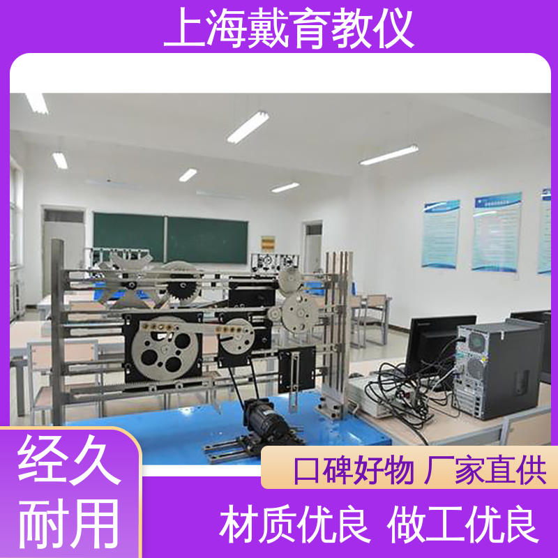 制造商质量保证 实训装置 机构创新组合设计 可定制学习
