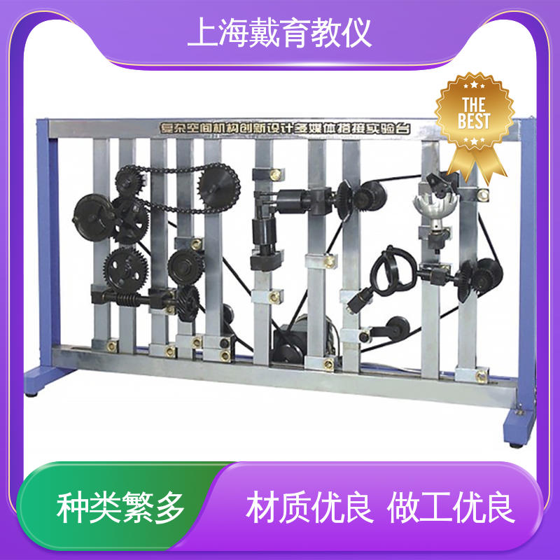 可定制学习 二维创新机构演示 制造商质量保证 实训台