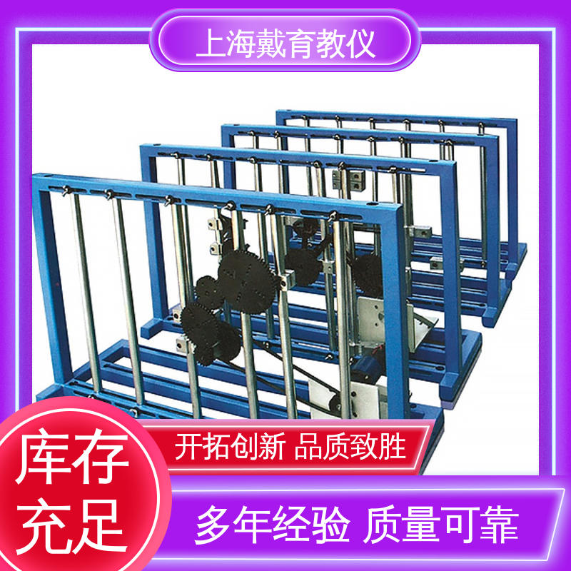 可定制学习 实验平台 制造商质量保证 平面机构创新设计拼装