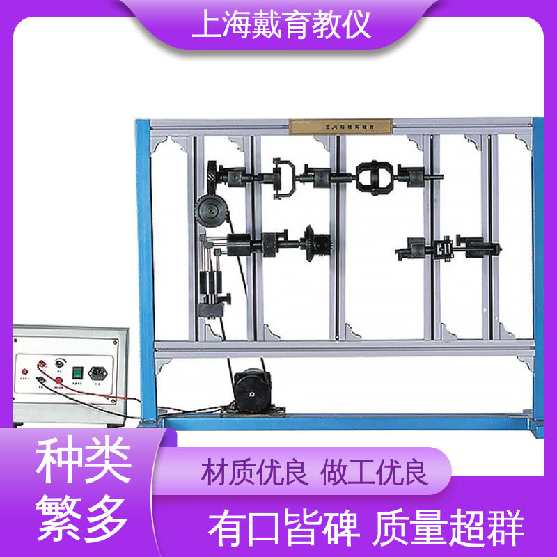 可定制学习 实训装置 空间机构创新设计搭接 可进行测试分析