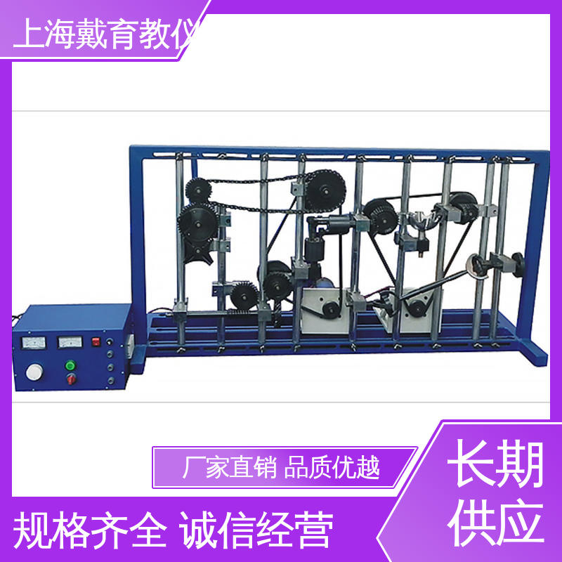 空间机构动态参数 实训平台 可进行测试分析 可定制学习