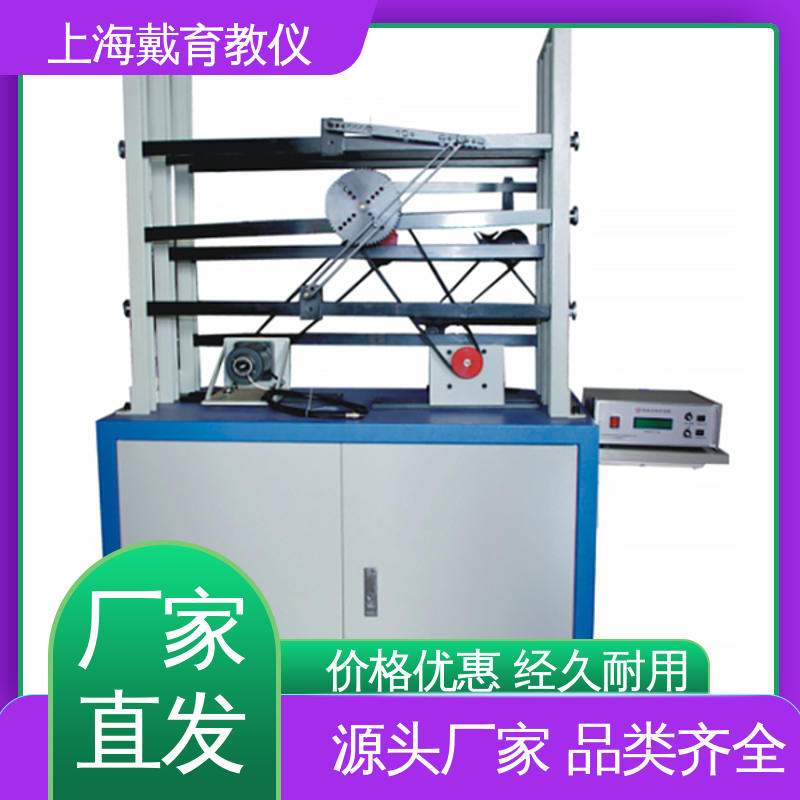 空间机构运动设计 教学设备制造商厂家 实验台 可定制学习