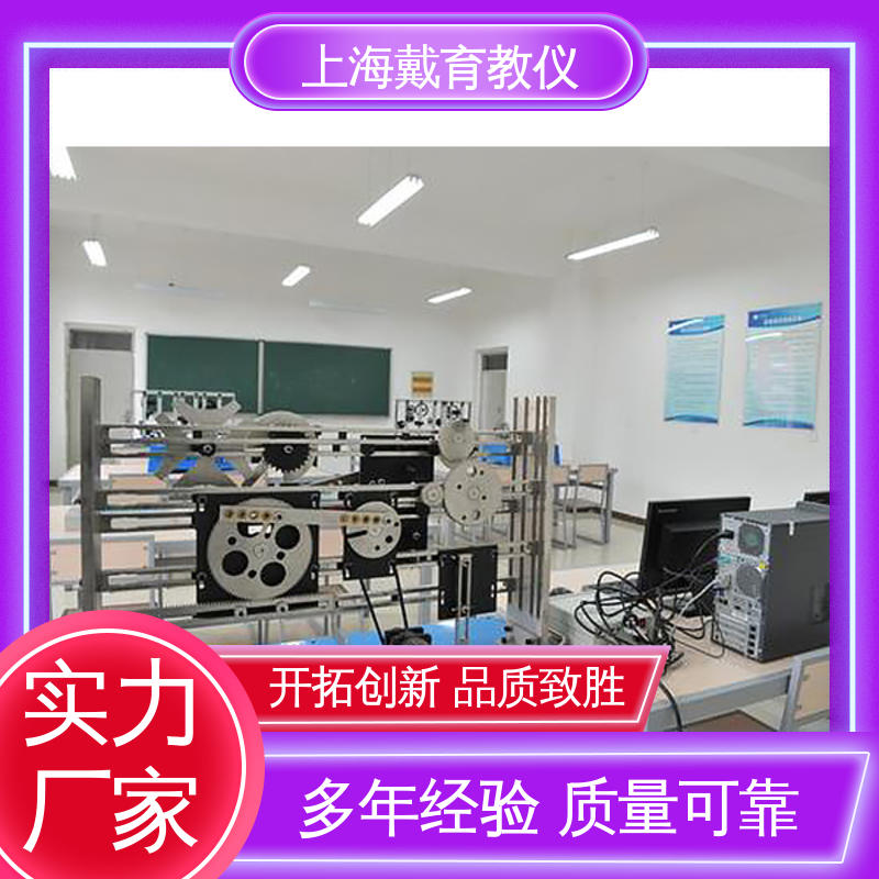 可定制学习 机械系统空间机构创意组合 实验平台 可进行测试分析