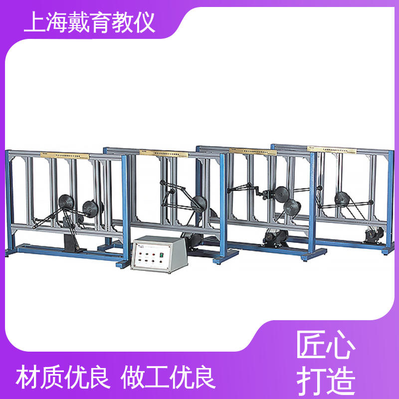 可定制学习 实验装置 空间机构动态参数 可进行测试分析
