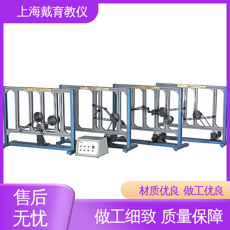 可定制学习 实验台 平面机构演示 制造商质量保证