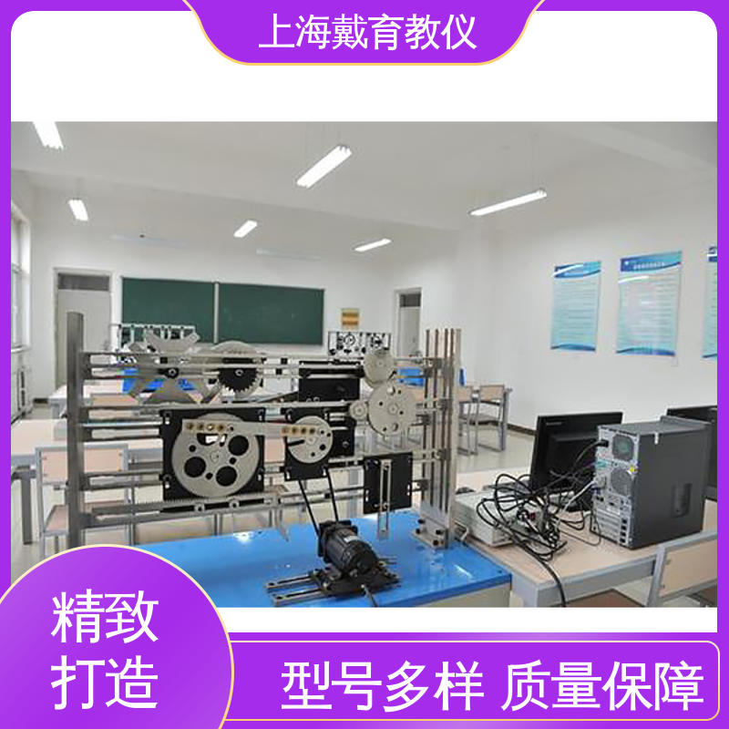 平面机构创新设计搭接 实训装置 制造商质量保证 可定制学习