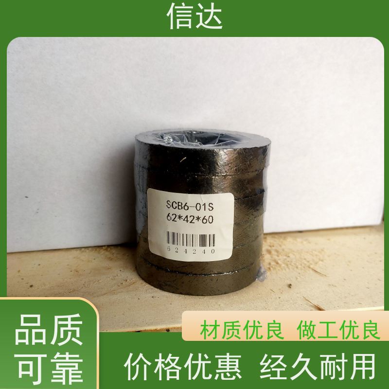 电厂 吹灰器 阀杆填料22*12.7*25 提高吹灰效果 克莱德系列备件