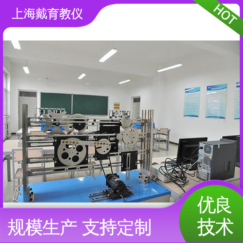 实训装置 平面机构创新设计搭接 可进行测试分析 可定制学习