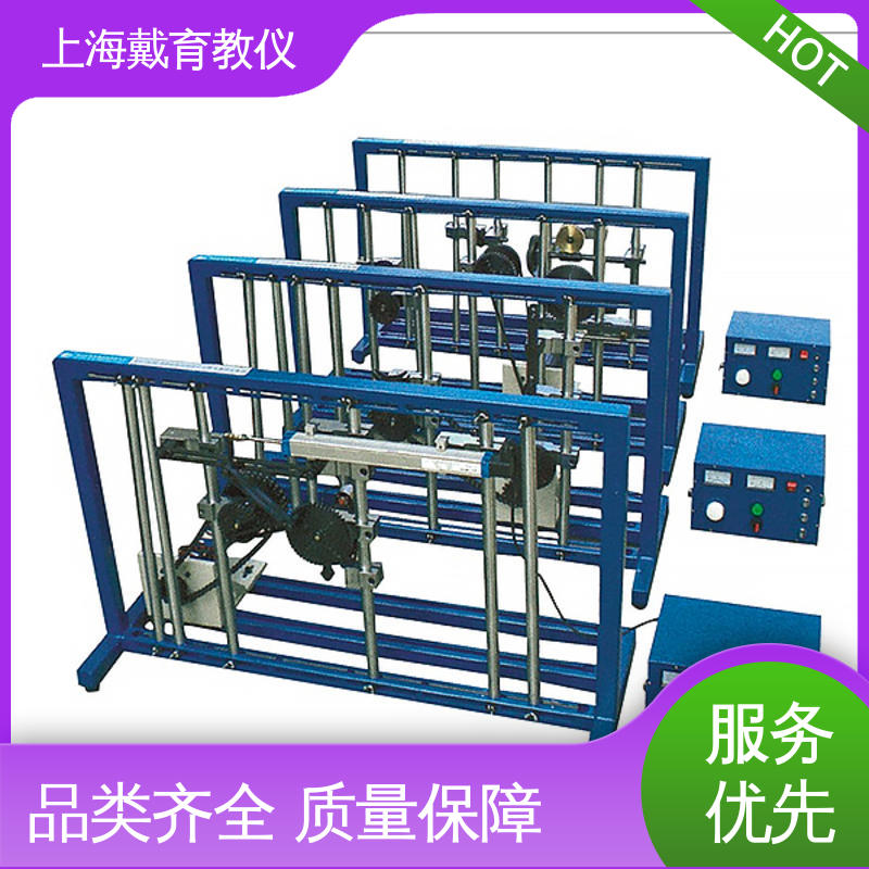 可定制学习 机械系统空间机构创意组合 实验装置 制造商质量保证
