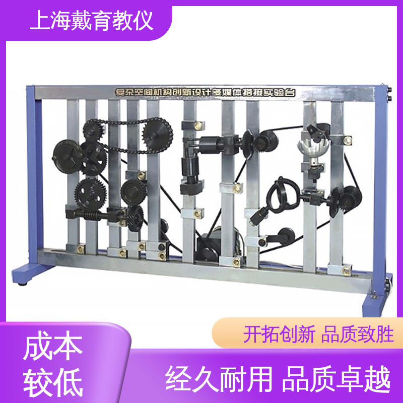 可定制学习 二维创新机构演示 实验台 制造商质量保证