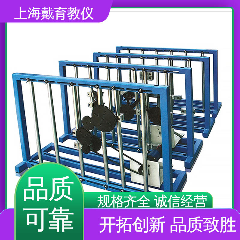 可定制学习 实训台 可进行测试分析 空间机构创新设计搭接