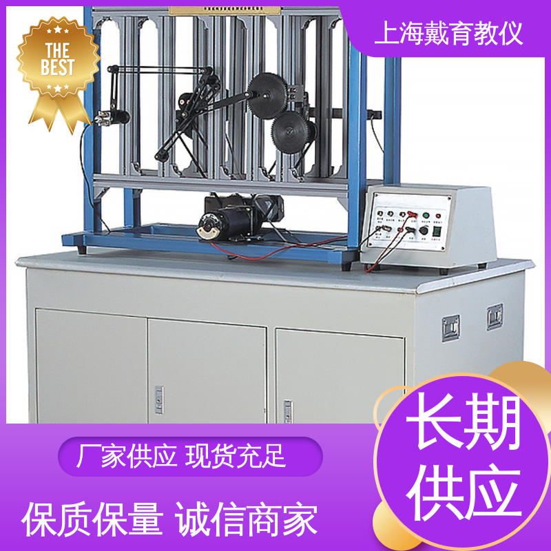 实验装置 教育装备源头厂家 机械系统空间机构创意组合 可定制学习