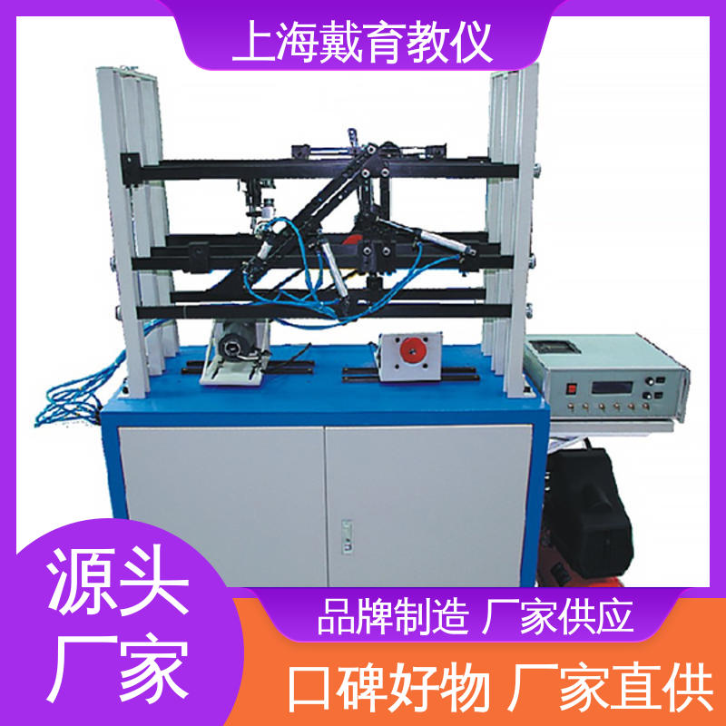 机械系统空间机构创意组合 实训装置 制造商质量保证 可定制学习